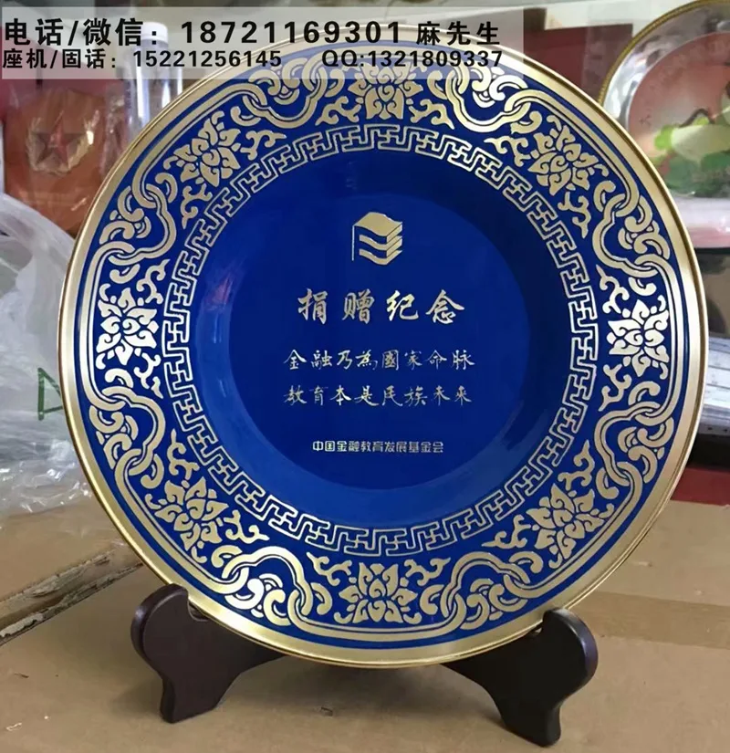 纪念品定制