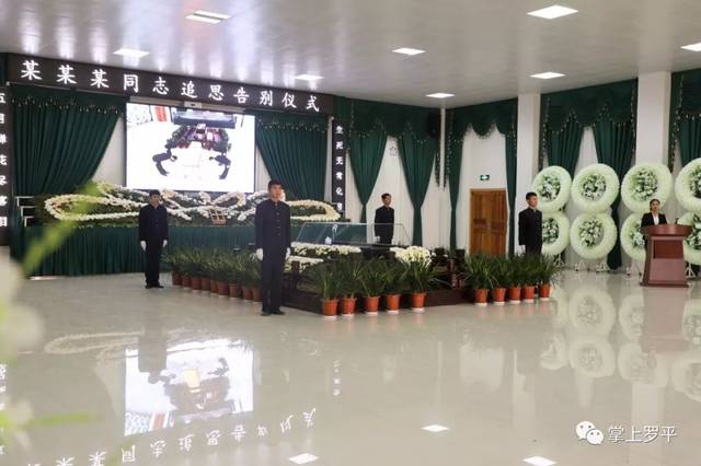 生尤热爱纪念