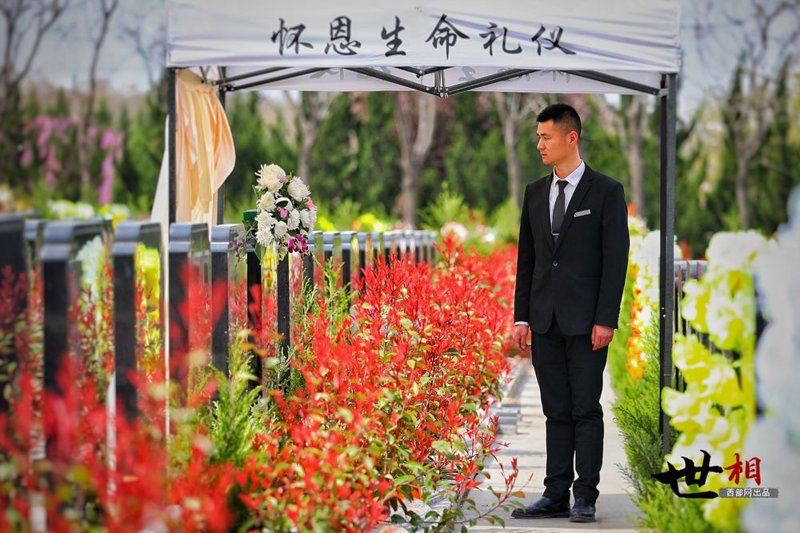 生尤热爱纪念